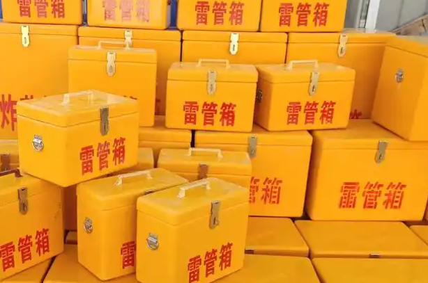 端州矿用炸药箱和雷管箱的运输安全指南